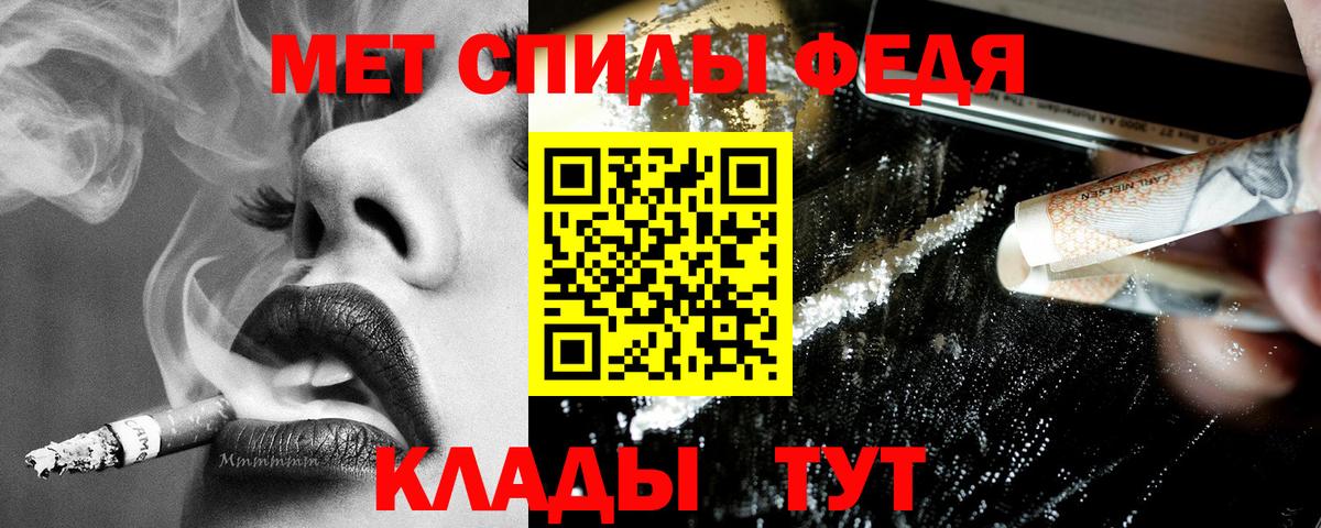 Амфетамин  Вход с VPN  Петропавловск-Камчатский  АМФ VHQ 