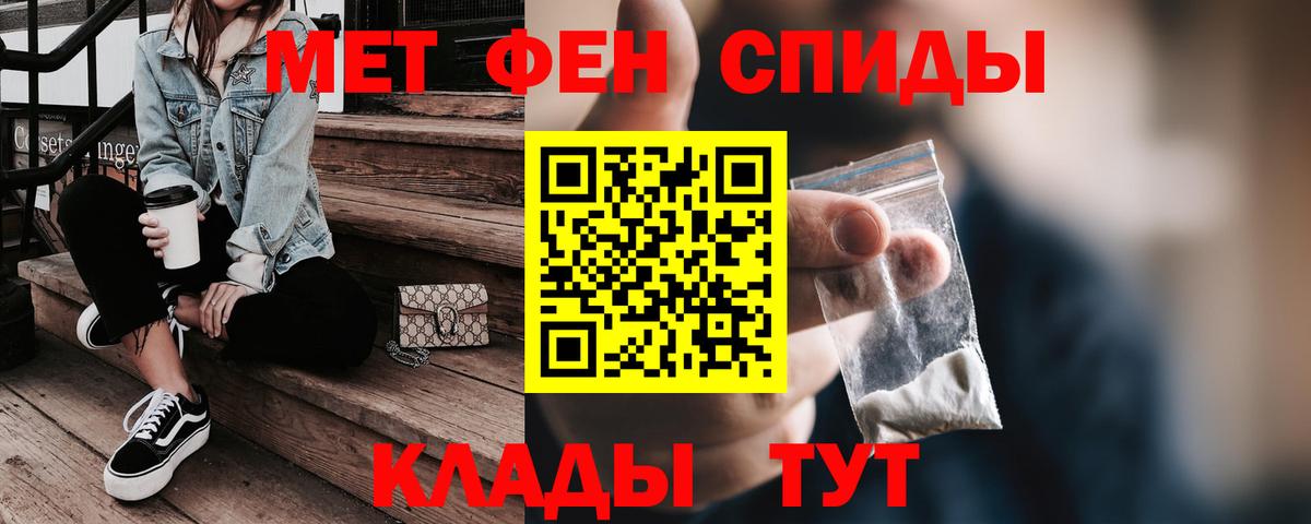 АМФ Розовый Петропавловск-Камчатский