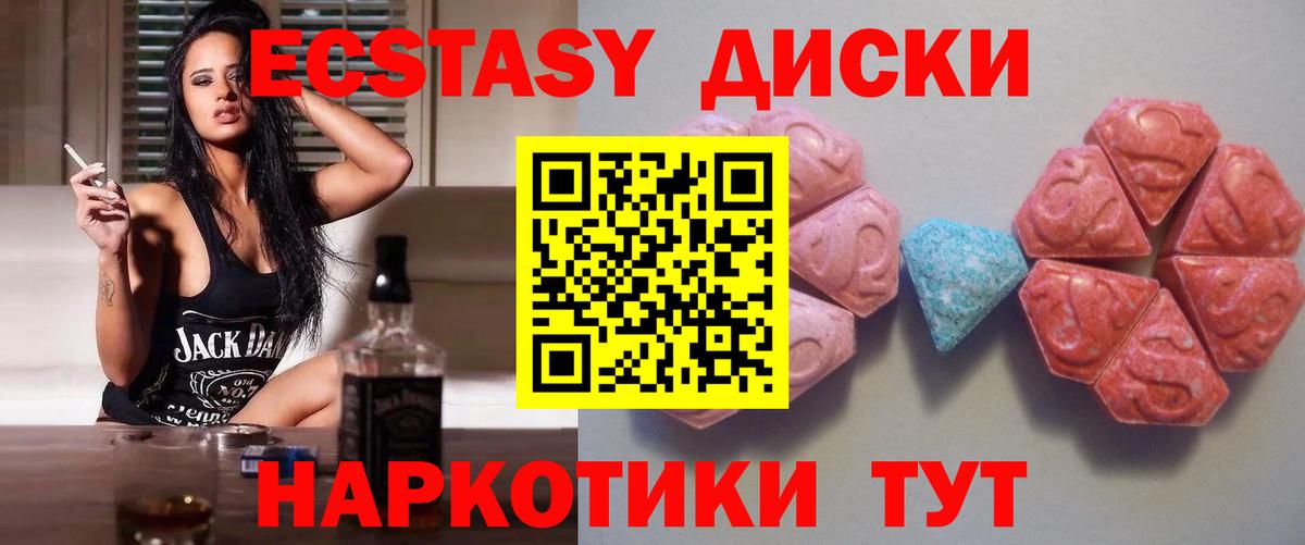 Экстази mix  OMG вход  Петропавловск-Камчатский  Вход с VPN  где купить наркотик 
