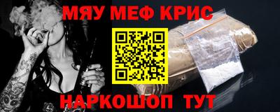 сатива Сланцы