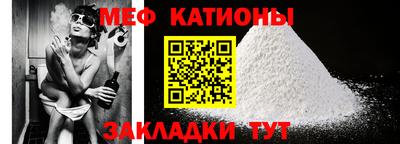 сатива Сланцы