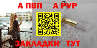 сатива Сланцы