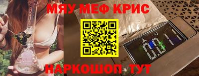 сатива Сланцы