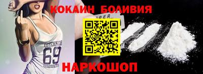 сатива Сланцы
