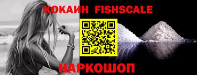 мефедрон VHQ Славянск-на-Кубани