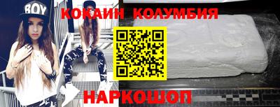 сатива Сланцы