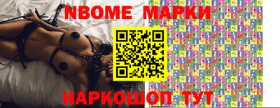 мефедрон VHQ Славянск-на-Кубани