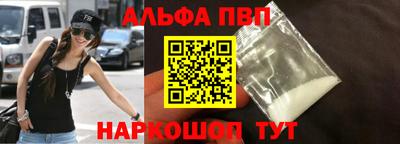 сатива Сланцы