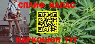 мефедрон VHQ Славянск-на-Кубани