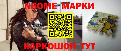мефедрон VHQ Славянск-на-Кубани