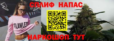 мефедрон VHQ Славянск-на-Кубани