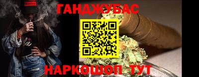мефедрон VHQ Славянск-на-Кубани
