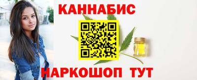 сатива Сланцы