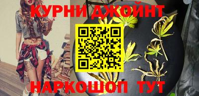 мефедрон VHQ Славянск-на-Кубани