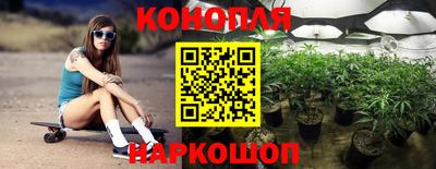 мефедрон VHQ Славянск-на-Кубани