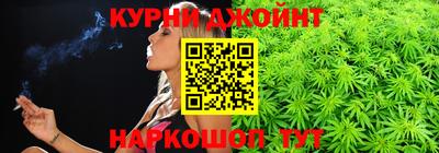 сатива Сланцы