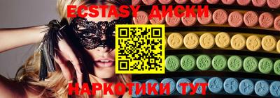мефедрон VHQ Славянск-на-Кубани
