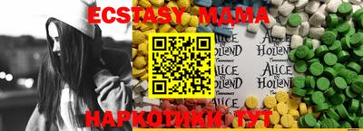 сатива Сланцы