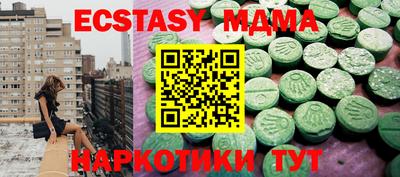 ECSTASY Славгород