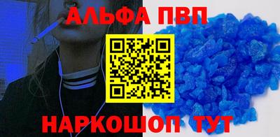 сатива Сланцы
