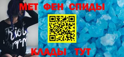 сатива Сланцы