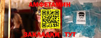 мефедрон VHQ Славянск-на-Кубани
