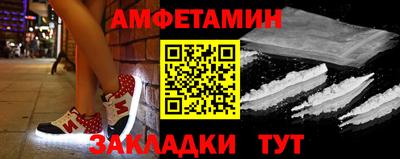 мефедрон VHQ Славянск-на-Кубани