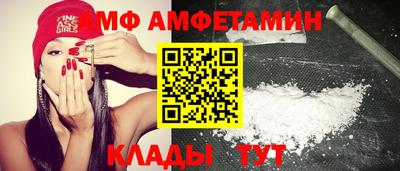 сатива Сланцы