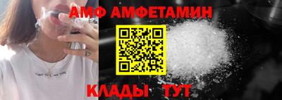 сатива Сланцы