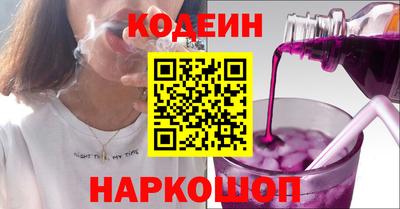 мефедрон VHQ Славянск-на-Кубани