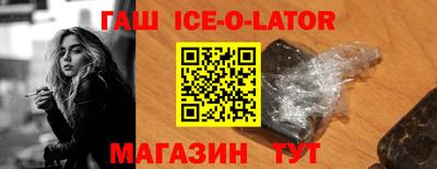мефедрон VHQ Славянск-на-Кубани