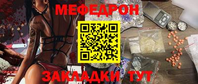 сатива Сланцы