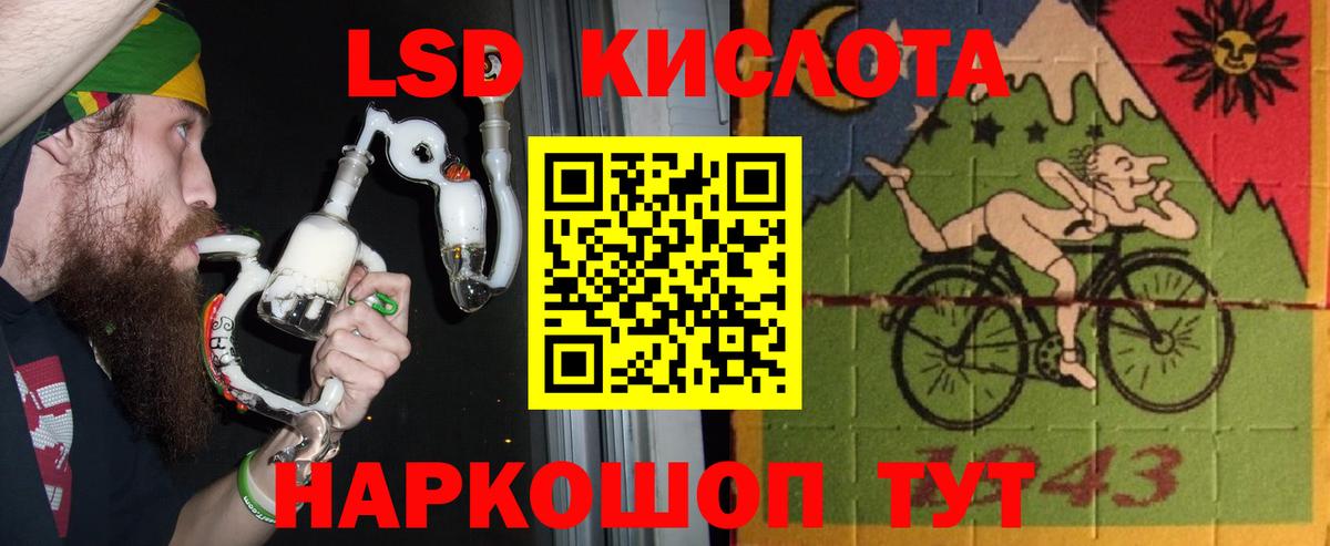 LSD-25 экстази ecstasy  Вход с VPN  Петропавловск-Камчатский 