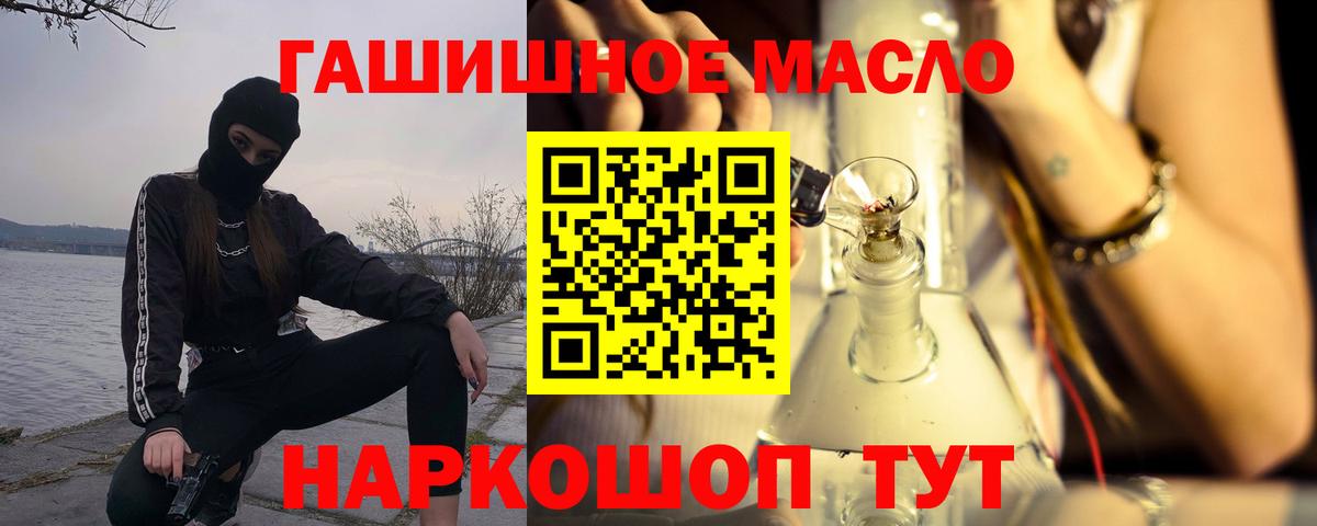 Дистиллят ТГК концентрат Петропавловск-Камчатский