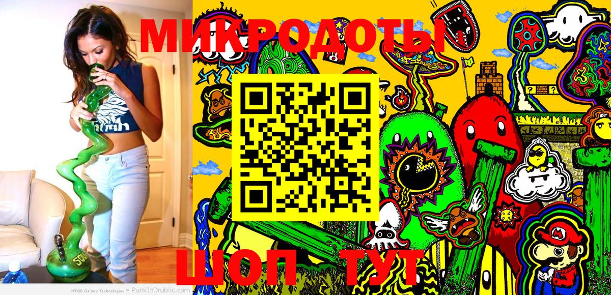 Петропавловск-Камчатский  Псилоцибиновые грибы Psilocybe  Галлюциногенные грибы Psilocybe  Вход с VPN 