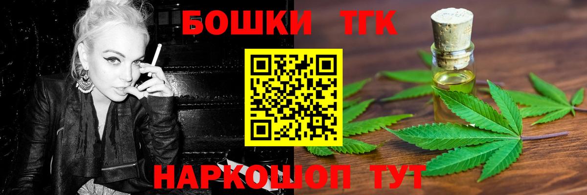 Марихуана Bruce Banner Петропавловск-Камчатский